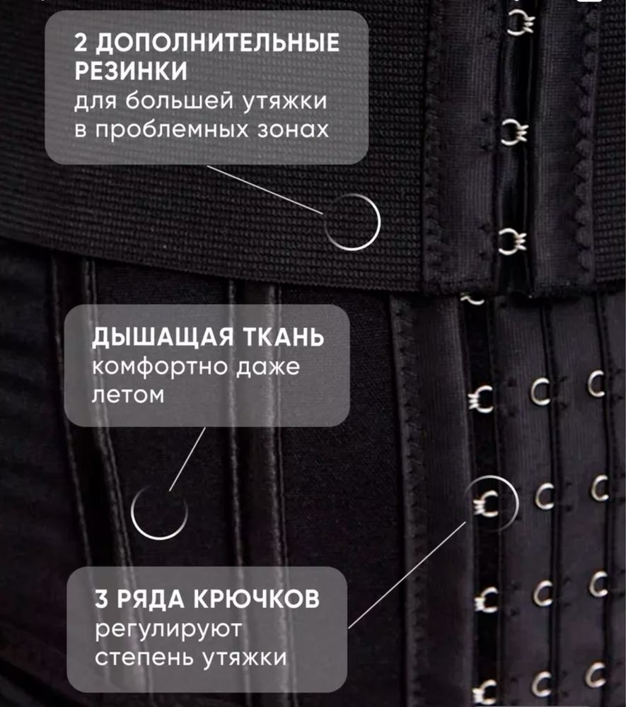 Корсет/бандаж корректирующий фигуру
