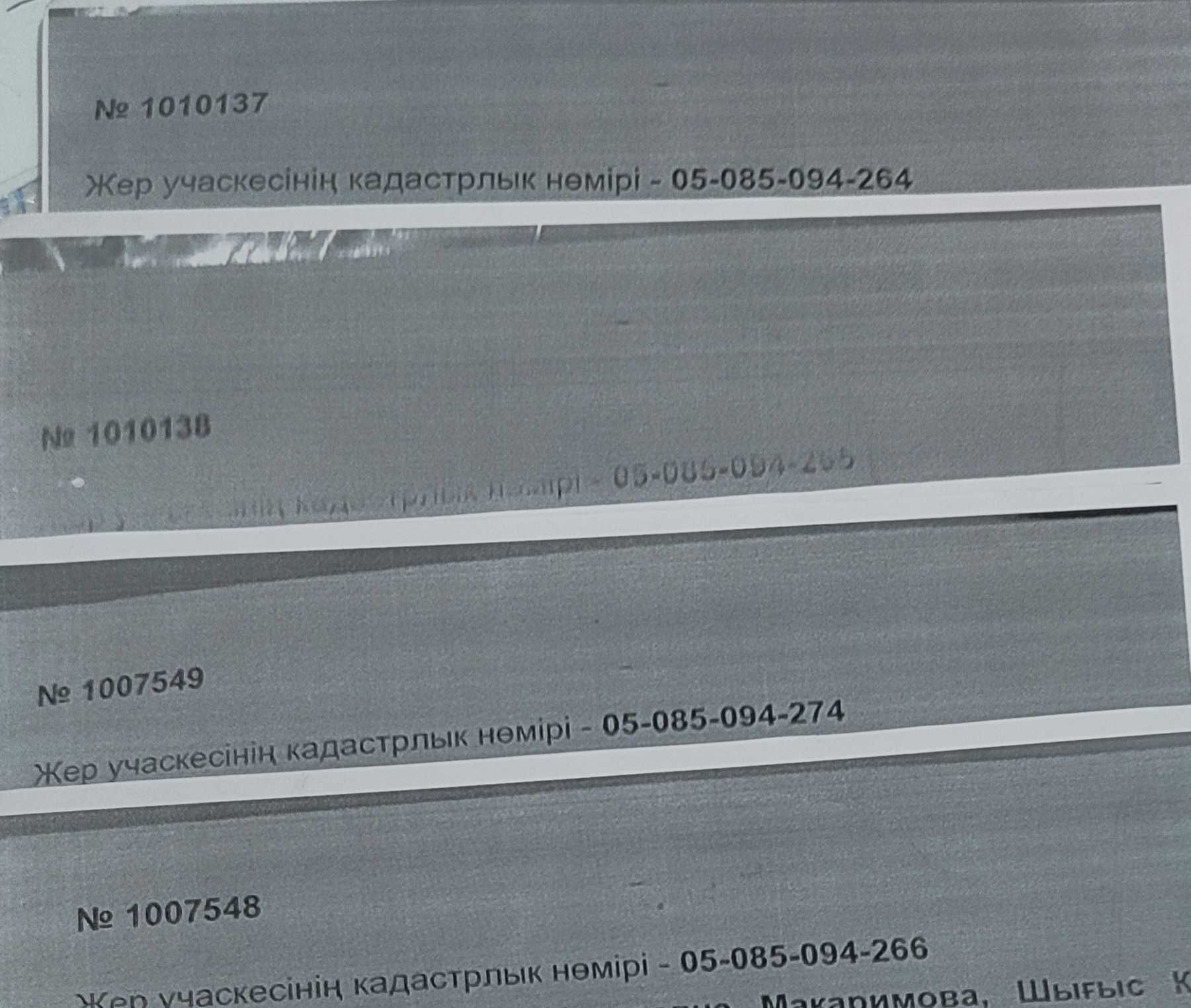 Продам участок под 4 гаража рядом 8*12