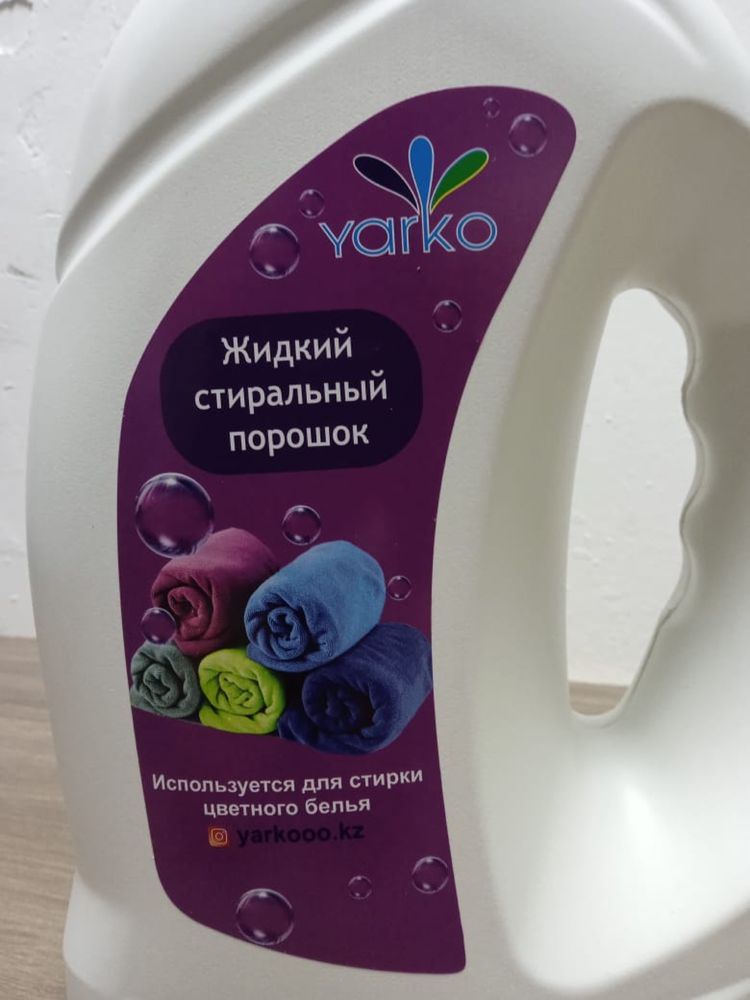 Средство для мытья посуды 4,7л.
