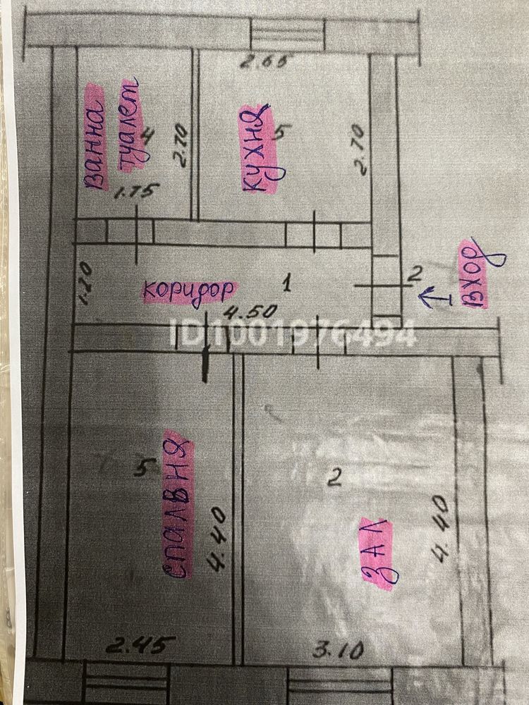 Продам 2х комнатную квартиру