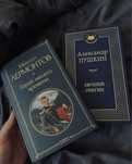 Книги в отличном состоянии