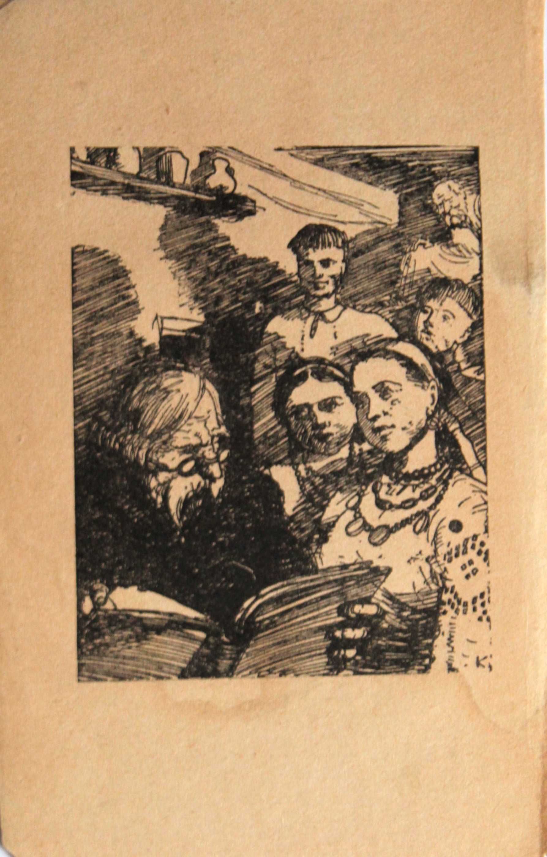 8 уникальных литографий художника Каневского 1946г из фонда ГИХЛ