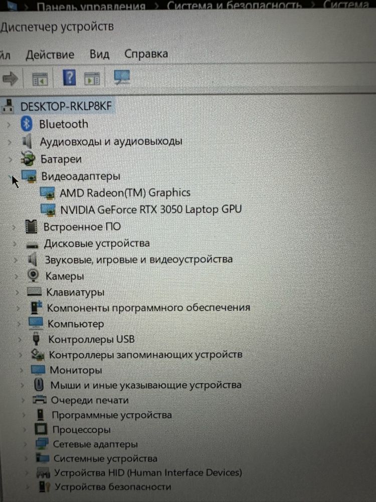 Ноутбук Lenovo IdeaPad Gaming 3 срочно 350 000