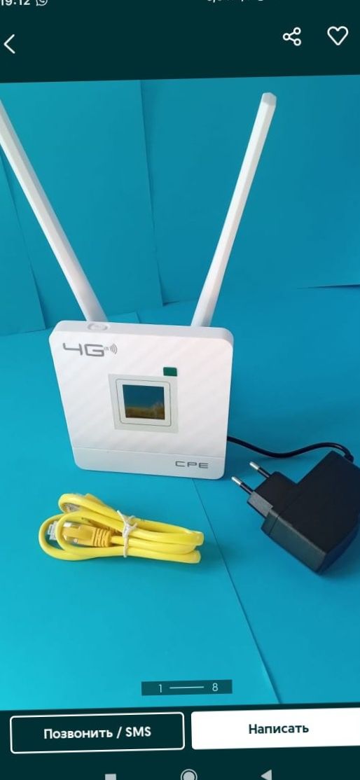 билайн izi актив алтел теле2 кселл роутер модем вайфай 4G