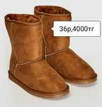 Новые зимние сапожки 34,35,36р