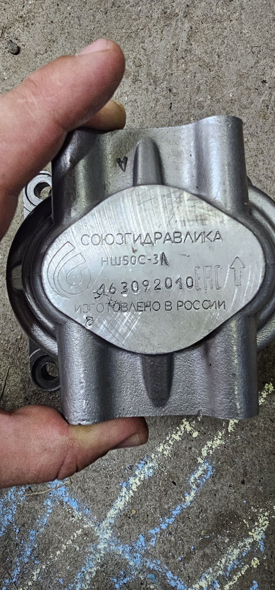 Продам гидронасос НШ50С-ЗЛ