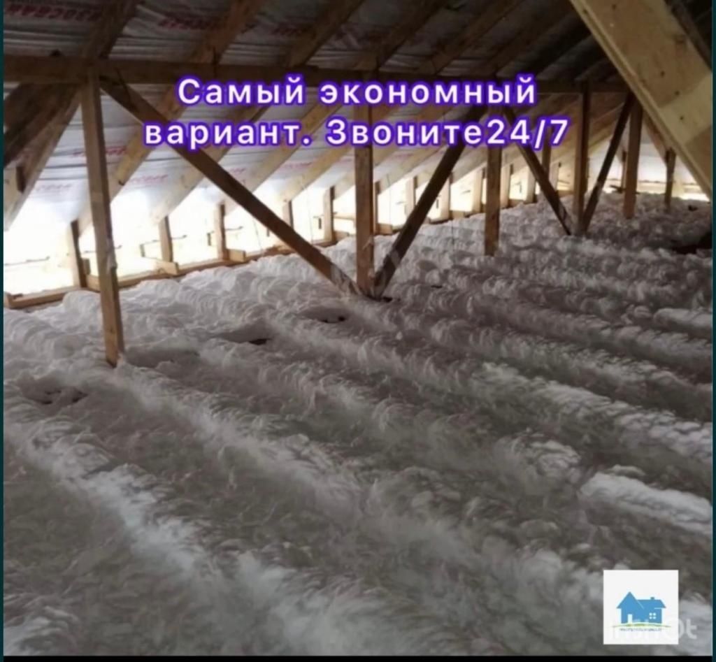 Утепление Пеноизол и Ппу утеплитель