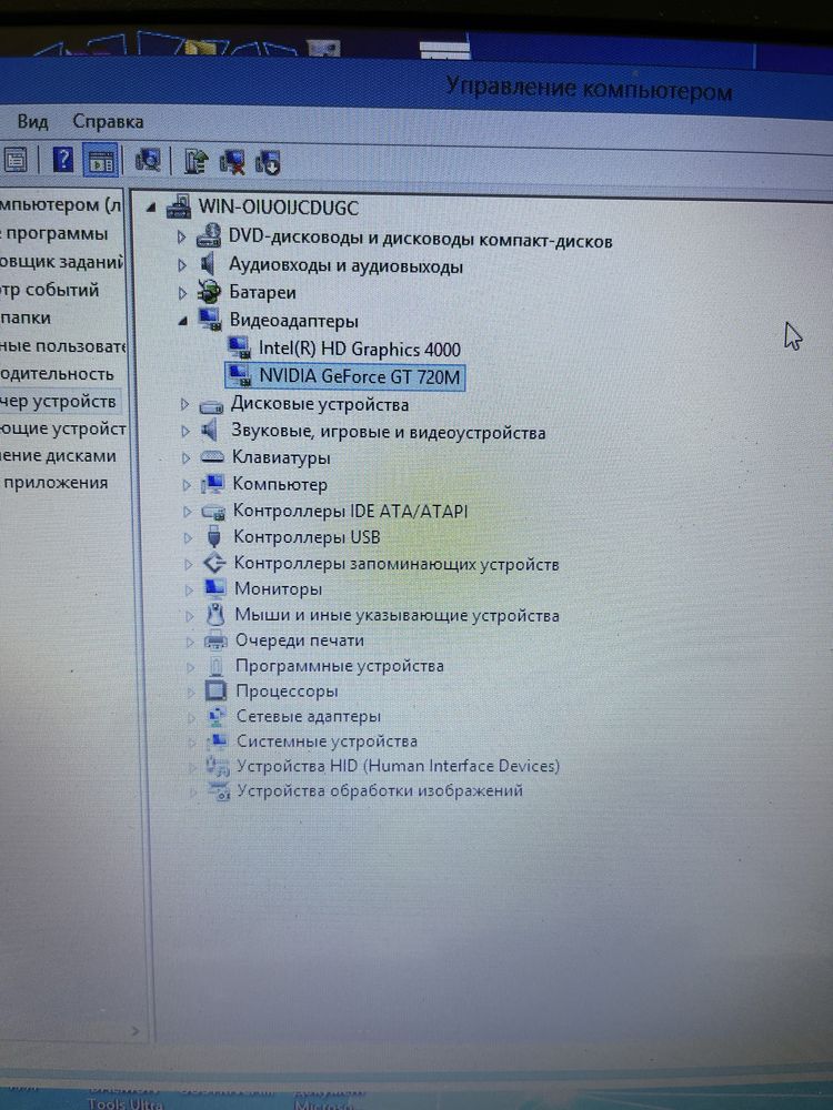 Ноутбук продам