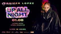 Продам билет на концерт Jennifer Lopez Vip Standing Astana Arena