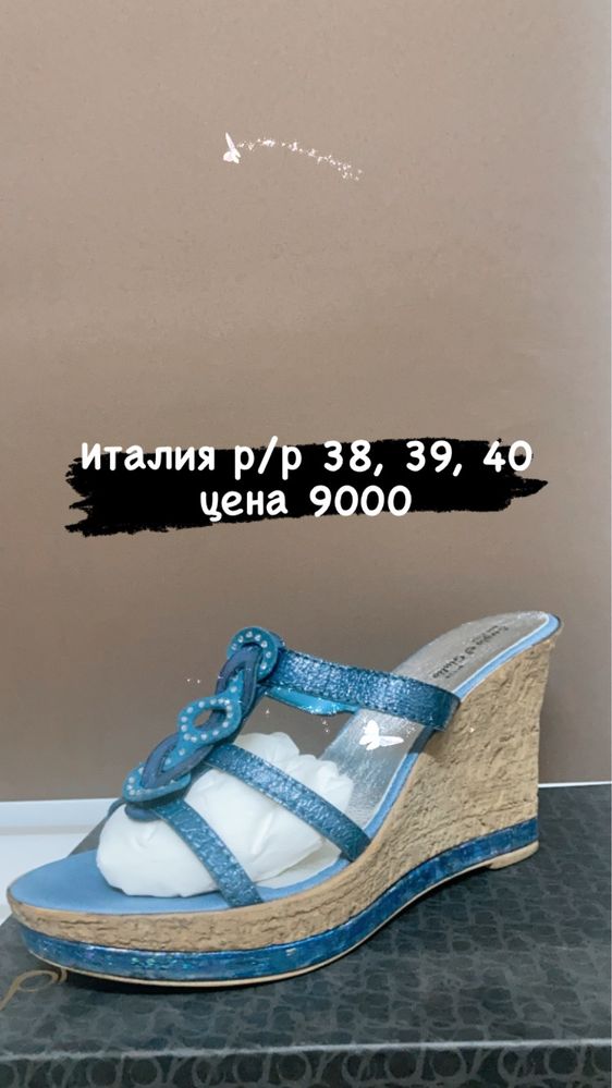 Продам  кожаную обувь производство Италия