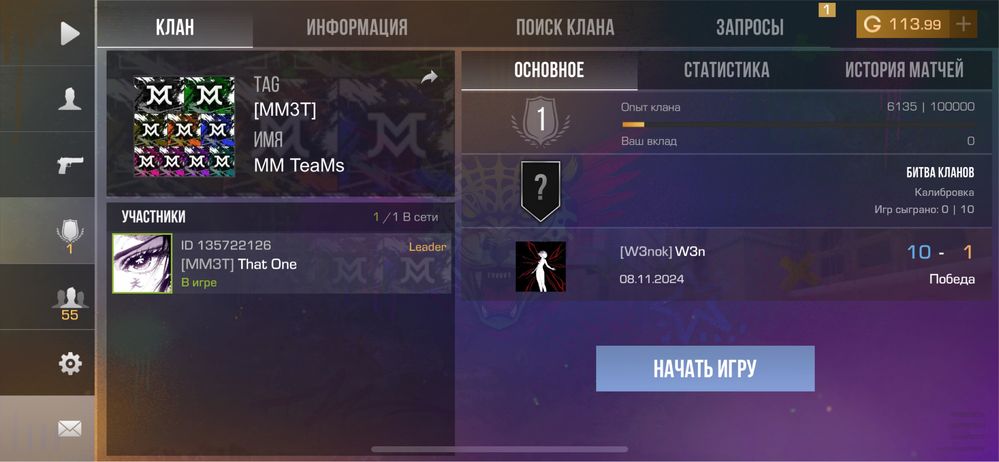 Аккаунт в стандофф 2 цена:30.000тг