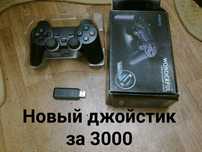 Абсолютно новый игровой джойстик за копейки