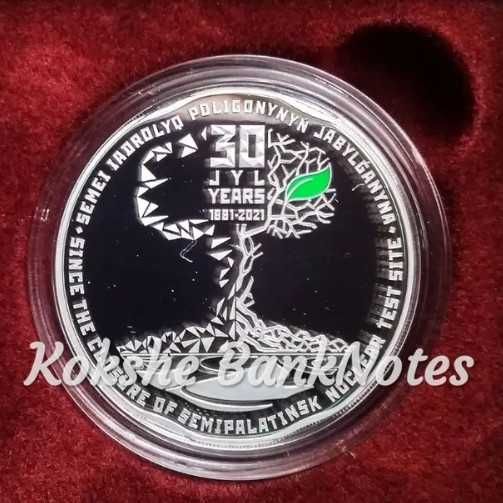 Монета - Казахстан, 500 Тенге, Серебро, Proof