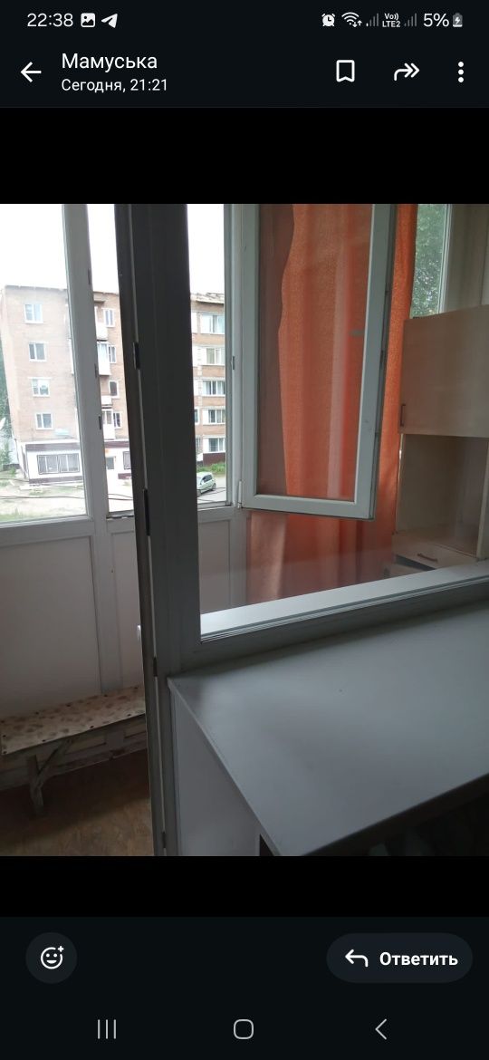 Продаётся квартира