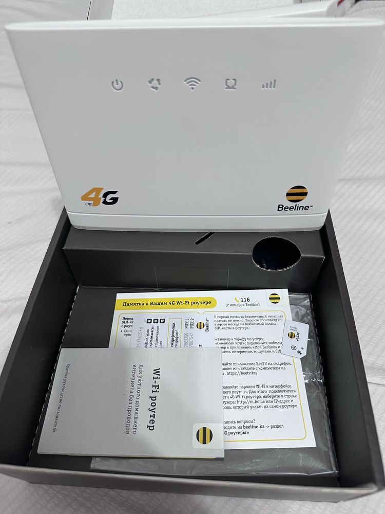 Wi-fi роутер Beeline новый