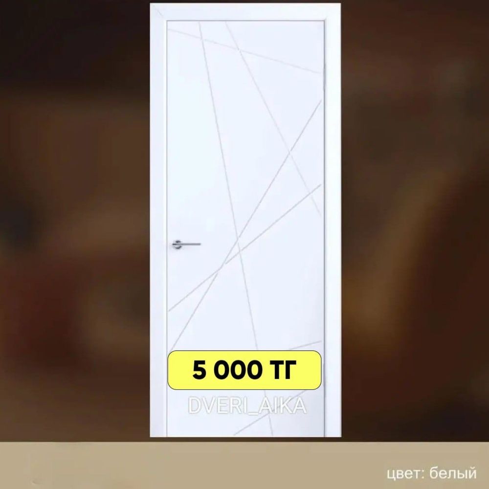 РАСПРОДАЖА двери межкомнатные двери есіктер