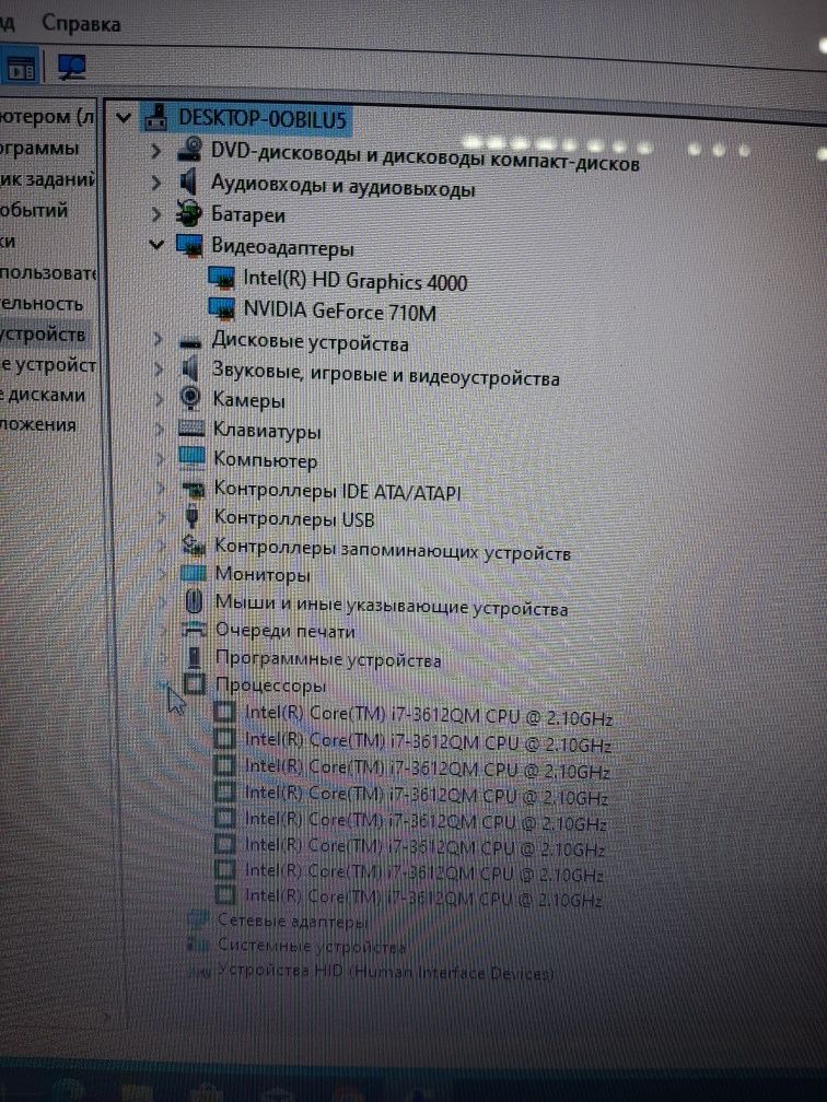 Ноутбук ASER в хорошем состояние!!!