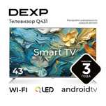 Продам телевизор smart tv Dexp Q431