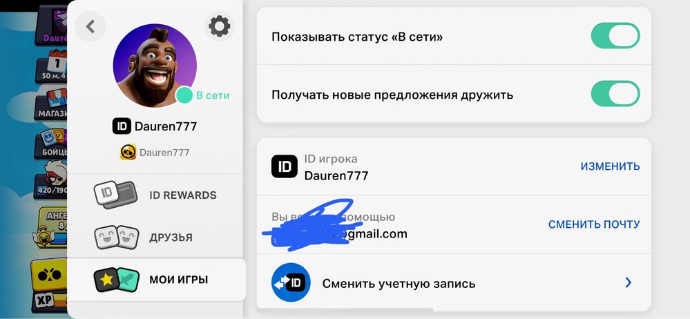 Бс акк продам срочно!!!