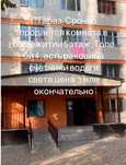 Продам 1 комнатную квартиру Толе би 4