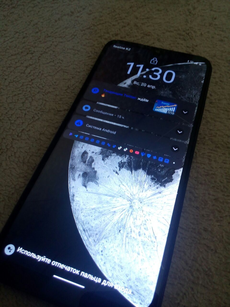 Продам realme c33