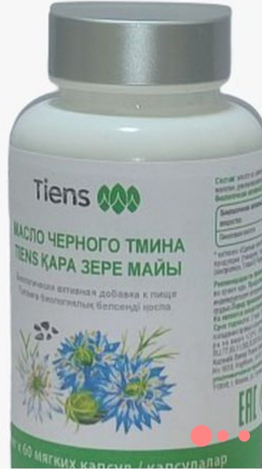 Противопаразитарная  программа