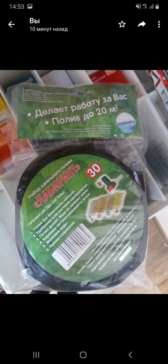 Доставка .Распродажа. Поликарбонат. Полигаль. НАВЕСЫ Астана  ...