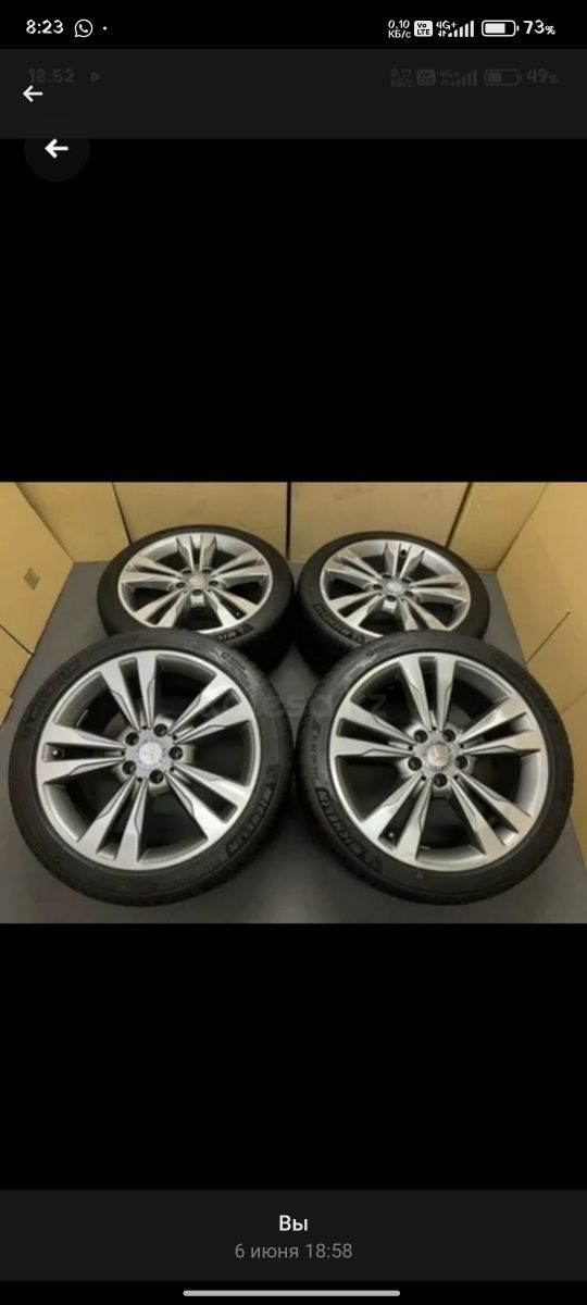 Диски r19 Mercedes Benz
