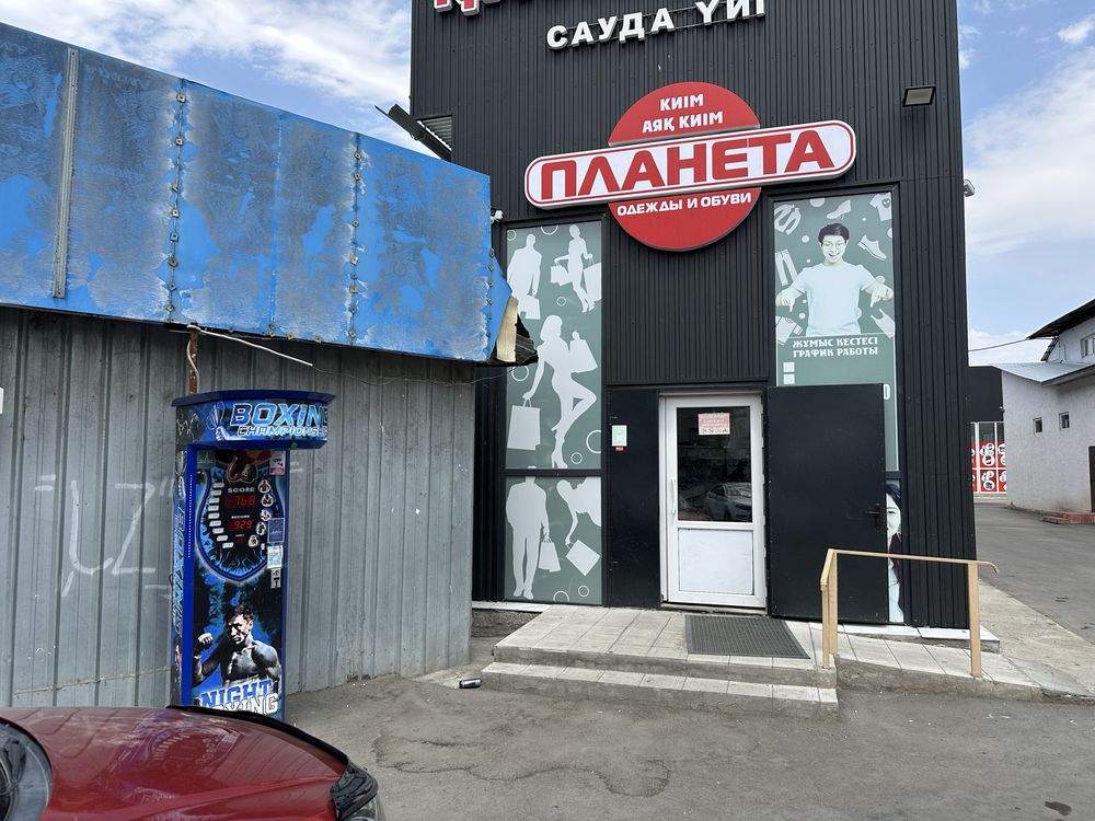 Продам силомер в хорошем состояний