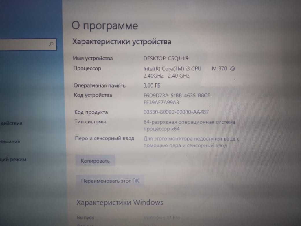 Продам  Ноутбук в хорошем состоянии