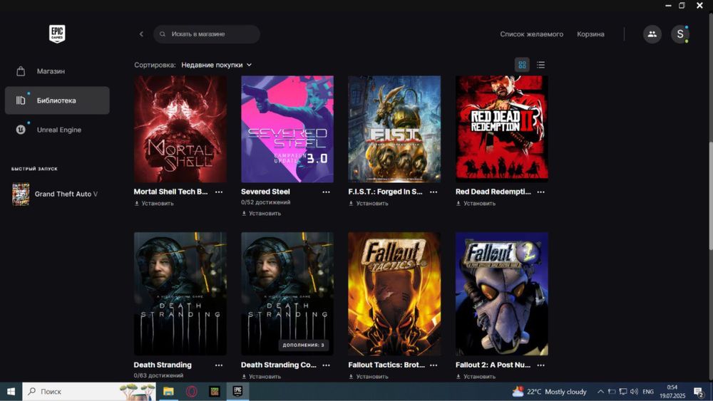 Продам или обменяю аккаунт Epic games