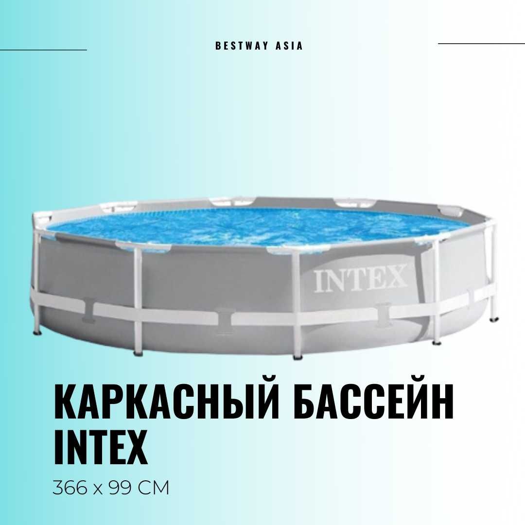 СКИДКА! БАССЕЙНЫ надувные каркасные детские. Бассейны INTEX  и BESTWAY
