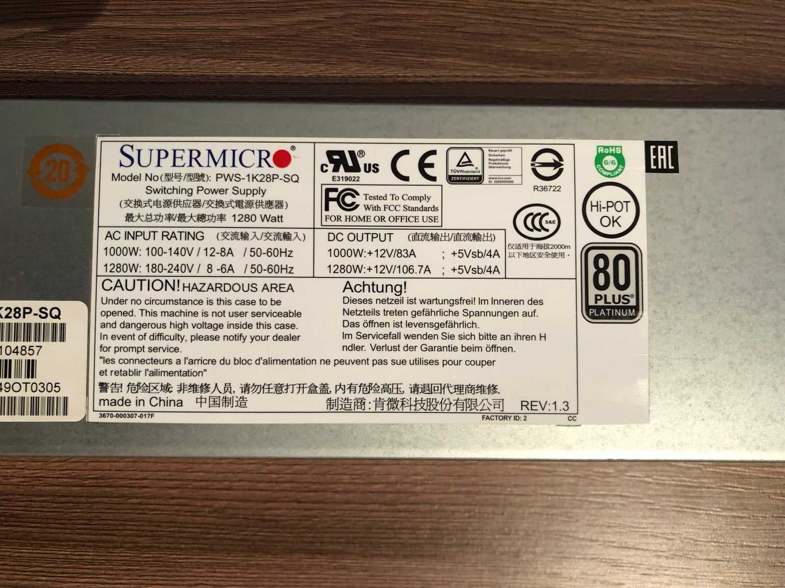 Модульный блок питания для сервера Supermciro БП PWS-1K28P-SQ