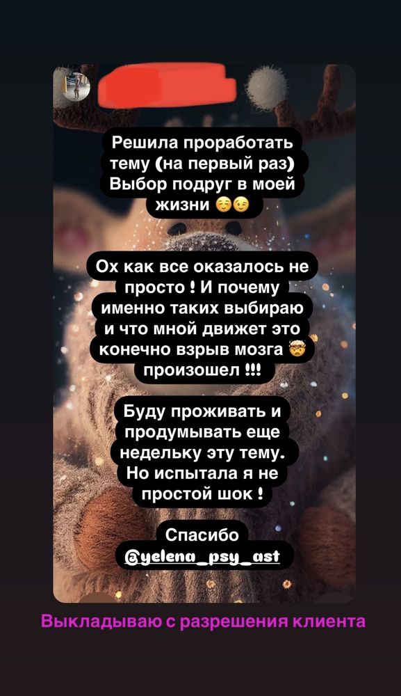Психолог, гештальт-терапевт