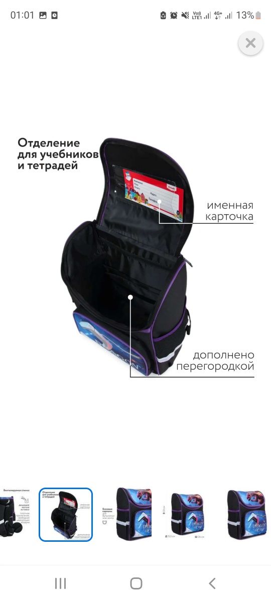 Продам рюкзак новый