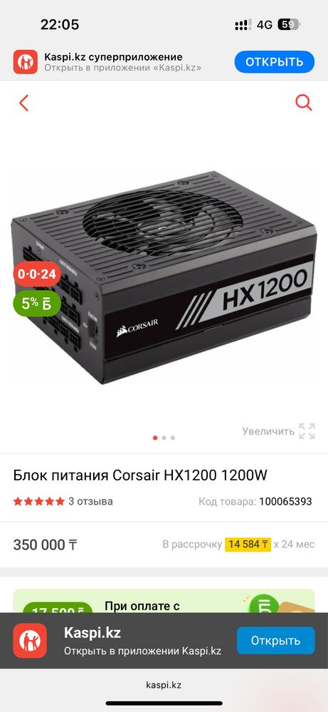 Продам игровой компьютер