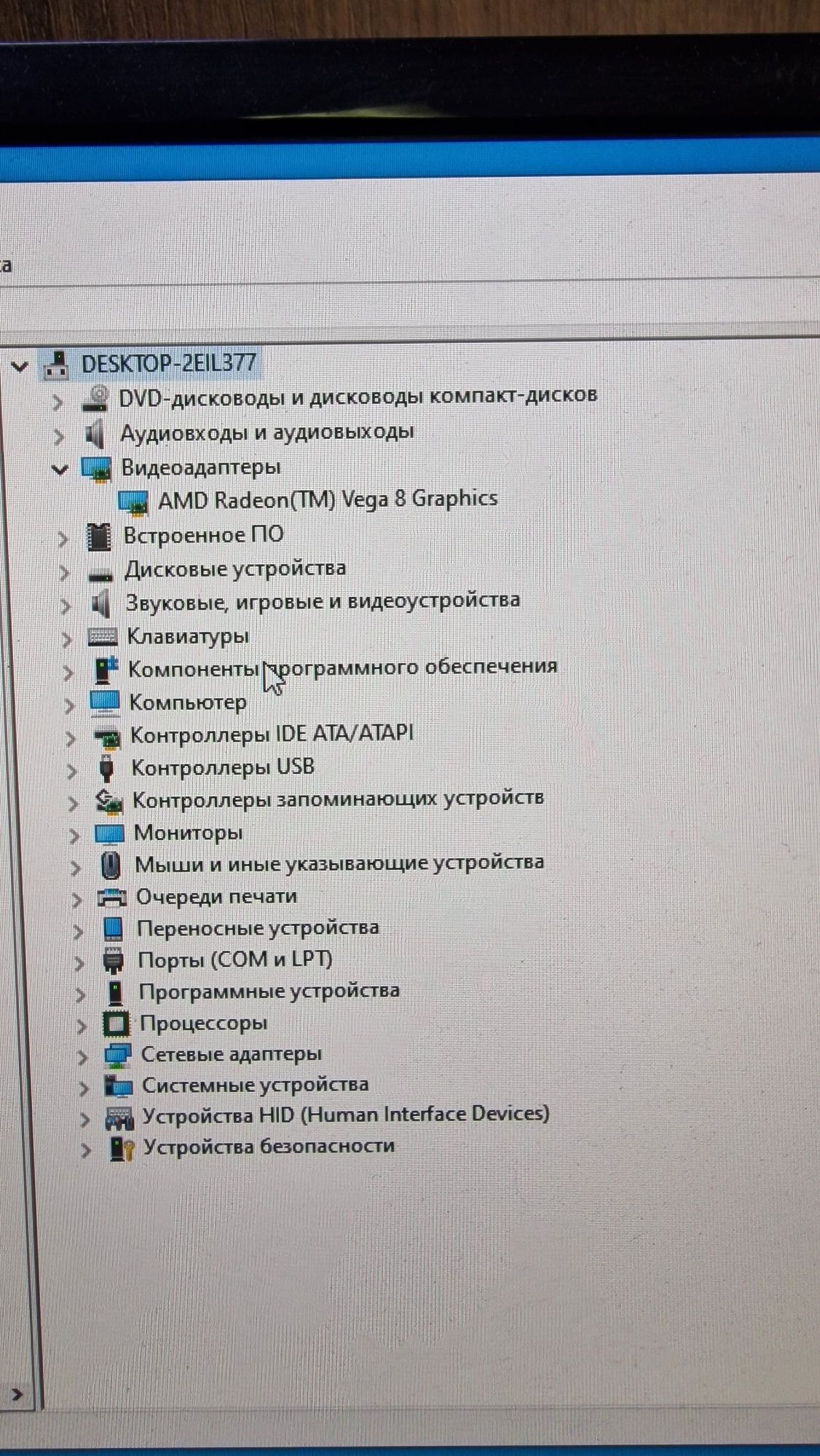 Системный блок, AMD Ryzen 3