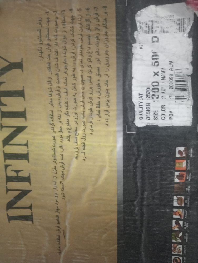 Продам ковер 3/5м