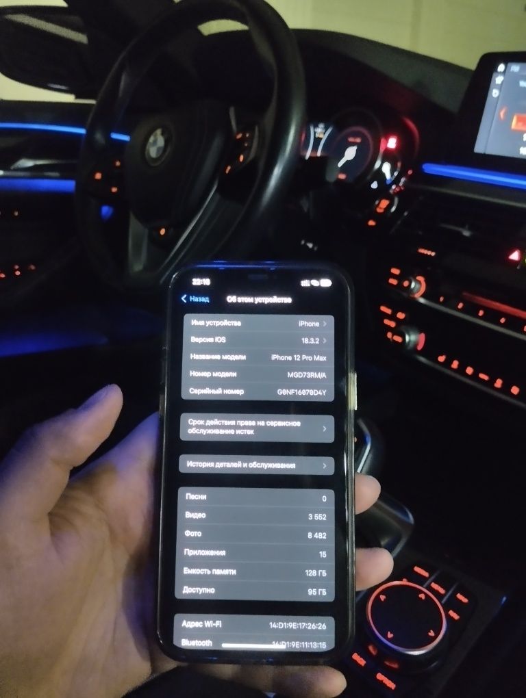 Iphone 12 pro max Айфон 12 про макс