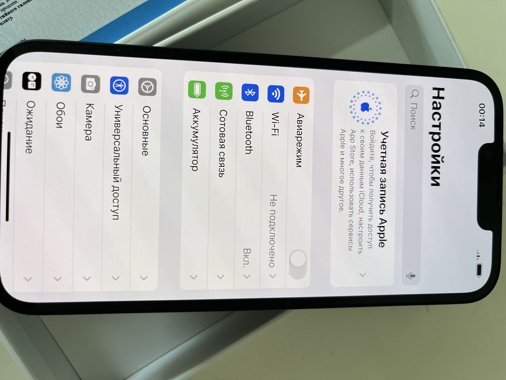 Продам iPhone13