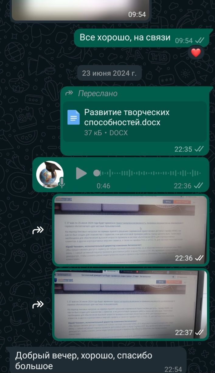 24/7 Дипломные, курсовые работы, проведу через антиплагиат, магистерск