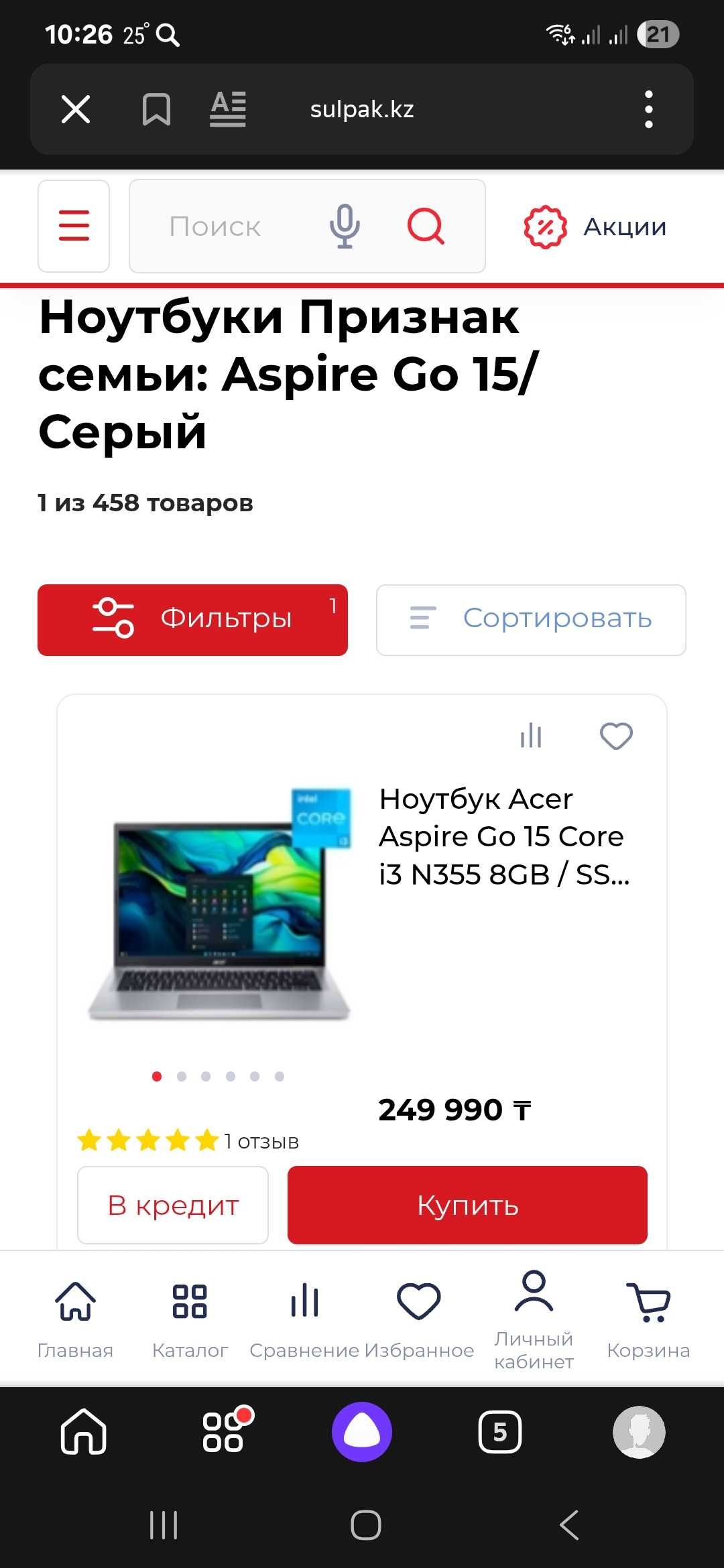 Acer Aspire Go 15 новый ноутбук / 0% износ аккумулятора