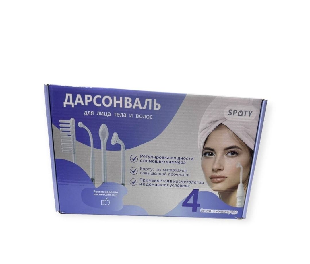 Дарсонваль косметологический аппарат