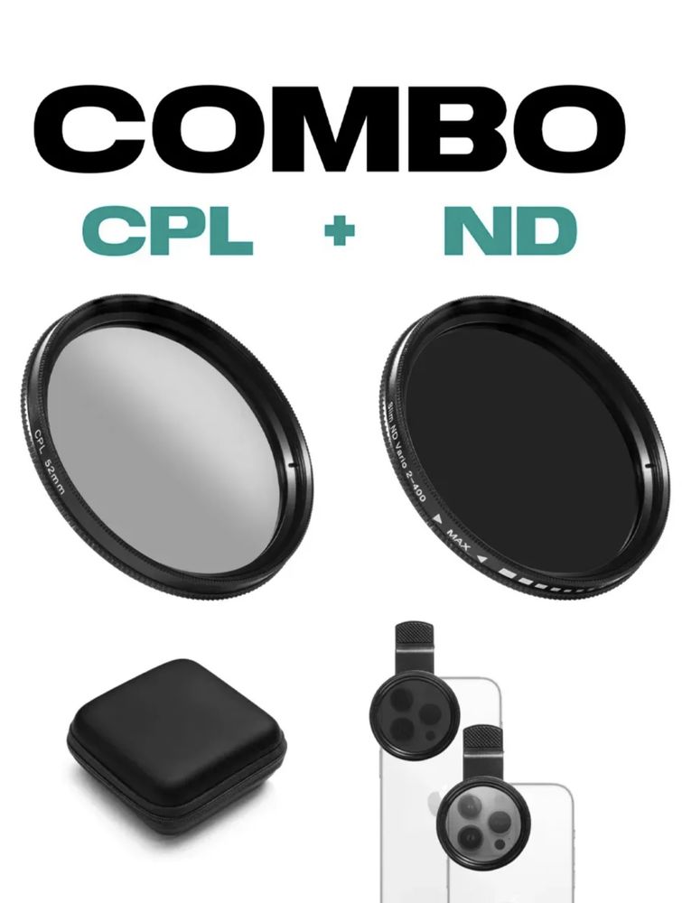 Фильтры для телефона ND & CPL