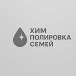 Делаем безконтакныю полировка  фар выезд есть