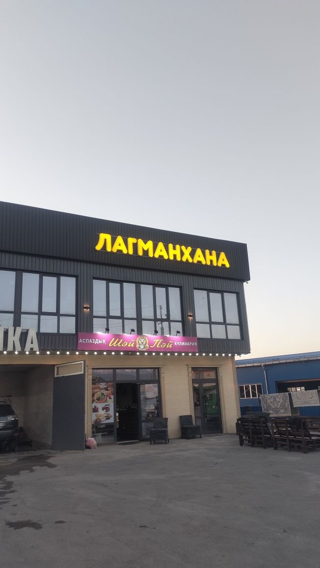 Вывески Билборд Неон Баннеры Буквы Наружная Реклама Лайтбоксы