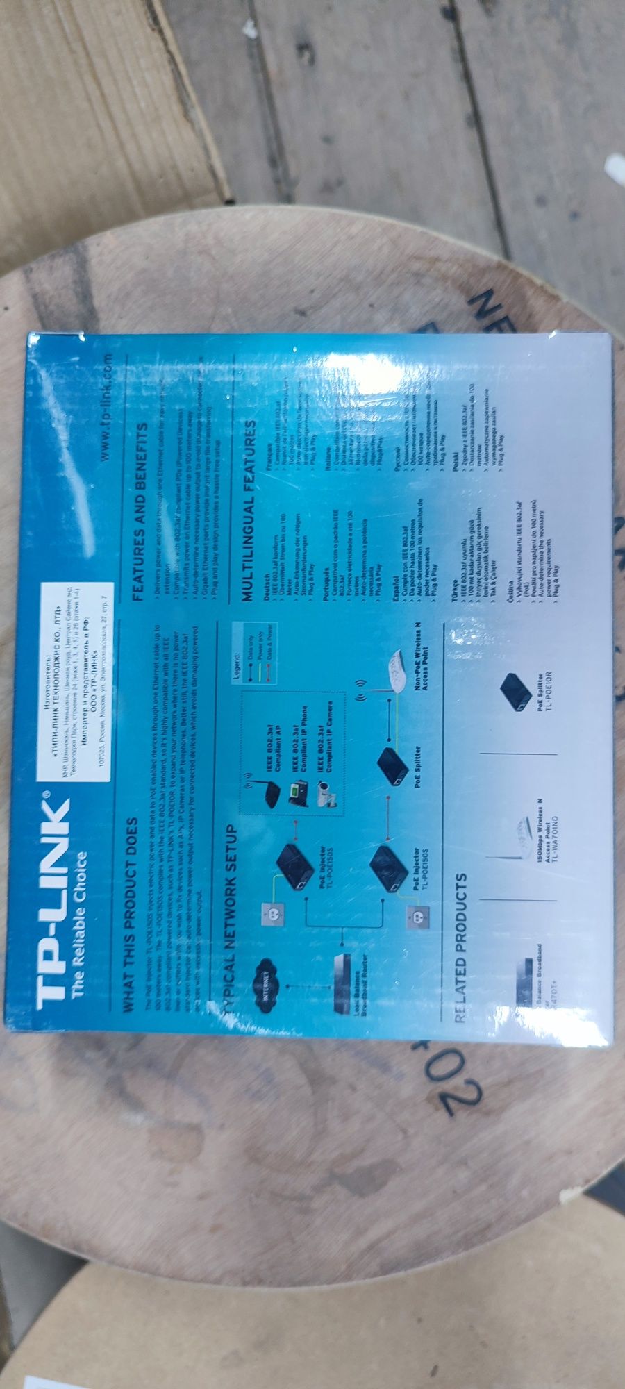 PoE Injector TP-Link