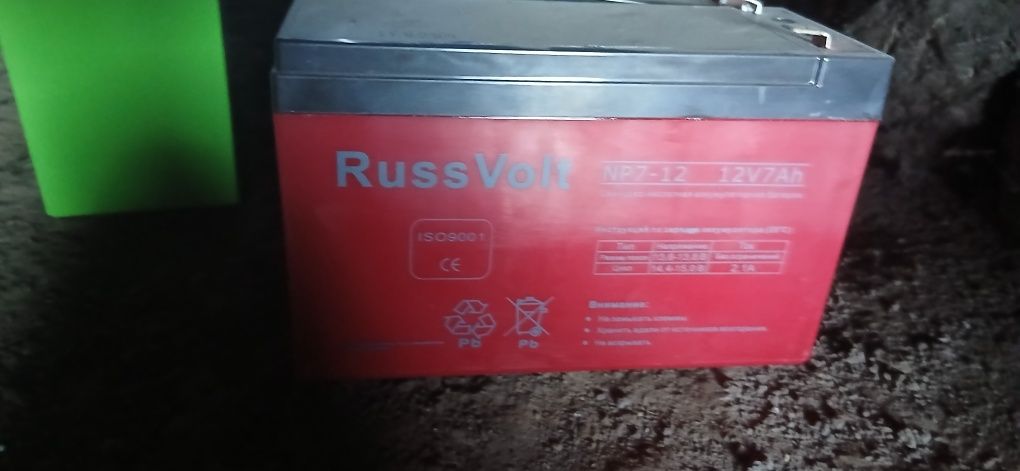 Продам аккумуляторы 12 вольт