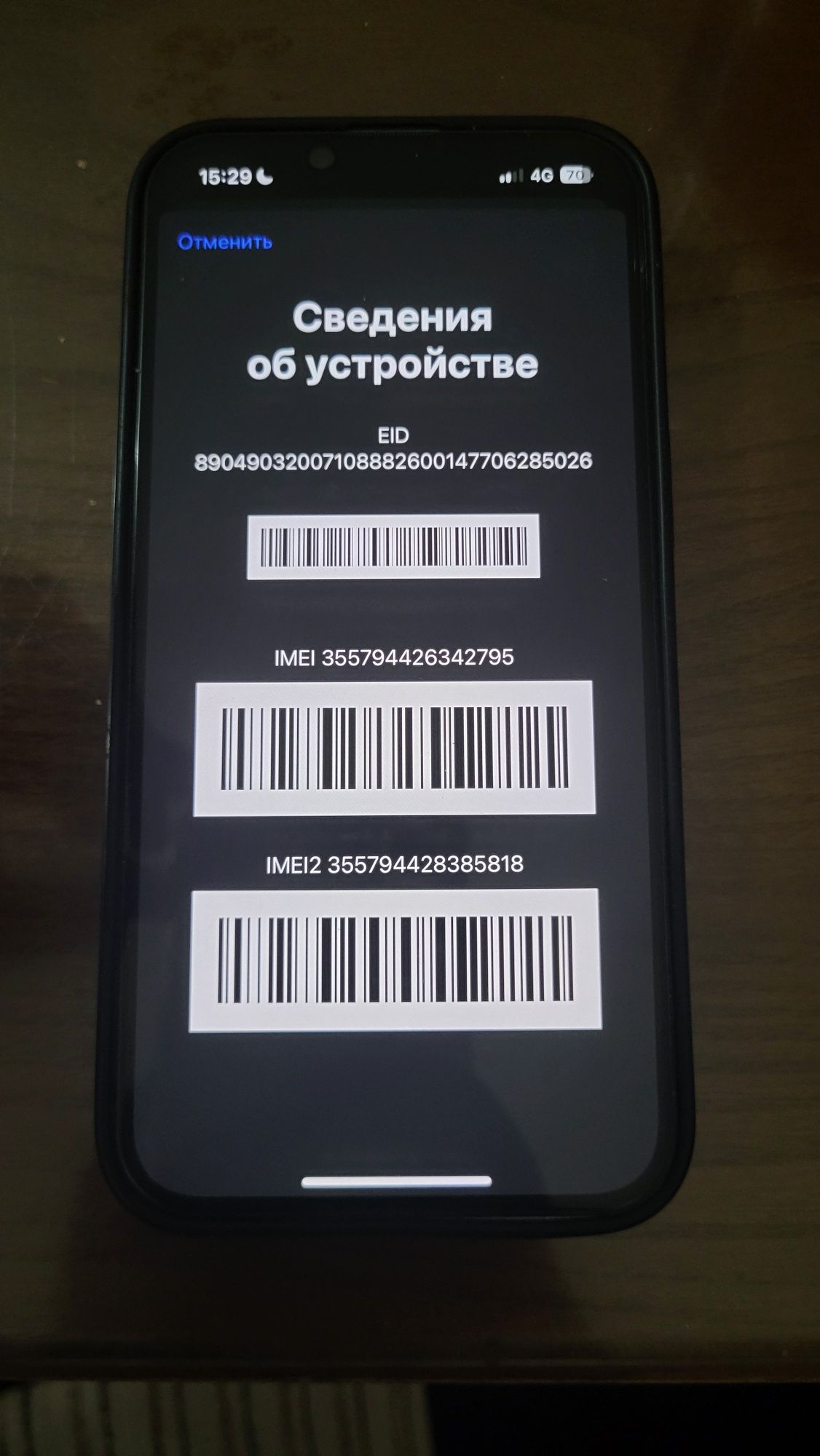 Айфон 14 почти новый