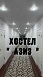 Хостел для компаний,подрятчикам и рабочих по низким ценам!